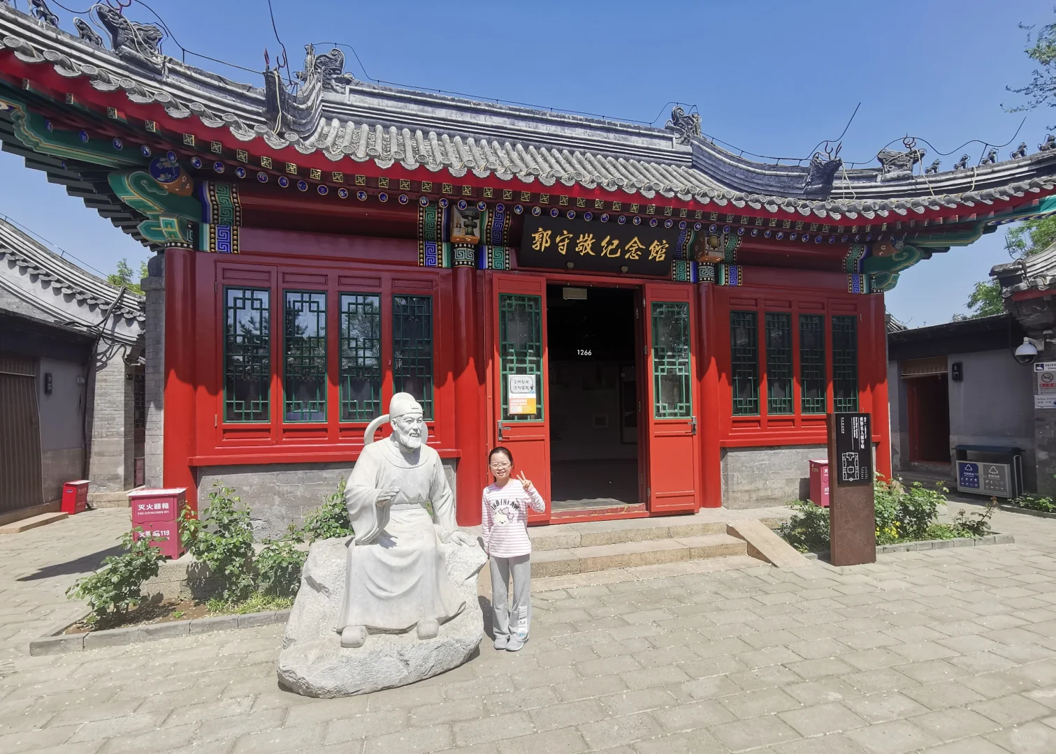 博物馆小志愿者的一天：今天去志愿讲解啦！