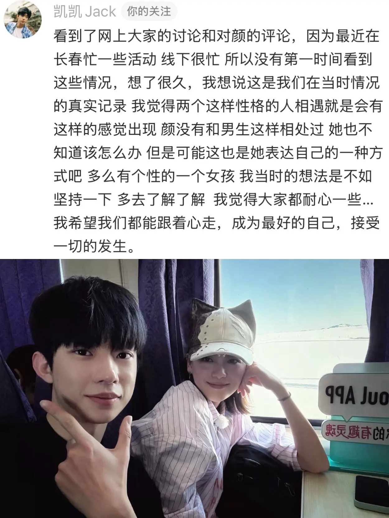 一群20岁的少男少女 勇敢直接 真诚善良