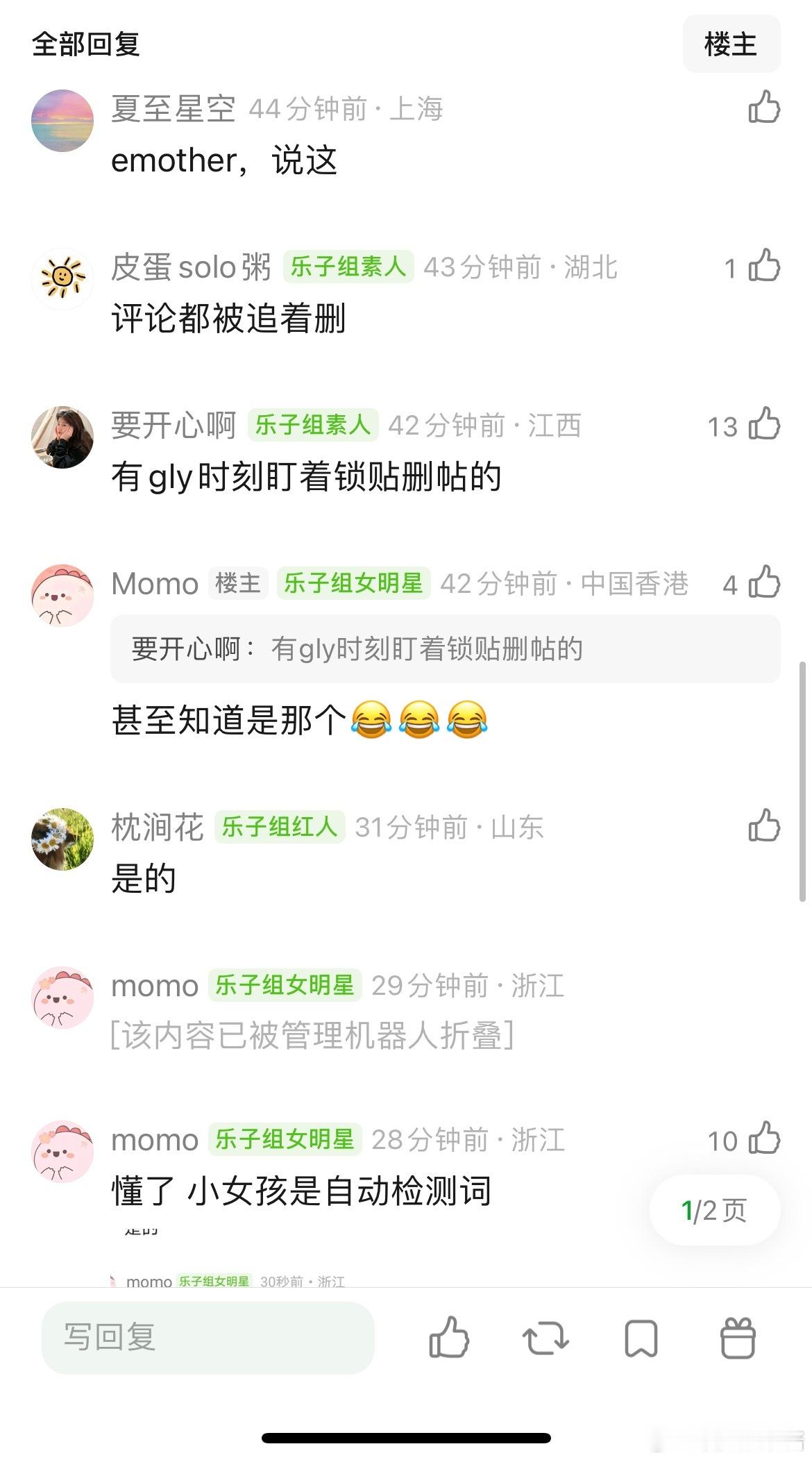 刘浩存是不是内🐟待遇最好的黑料咖？ 