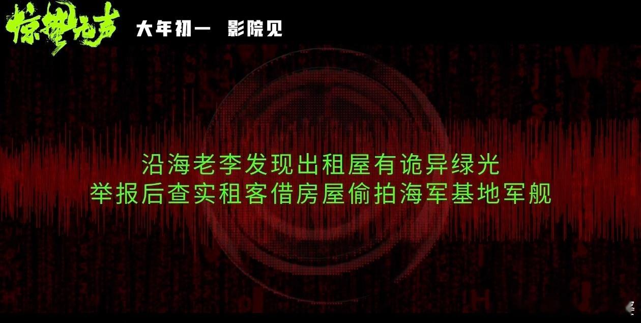 想看惊蛰无声第二部 已经陷入严重戒断期！满脑子都是严迪的背影，连日常都被影响，不