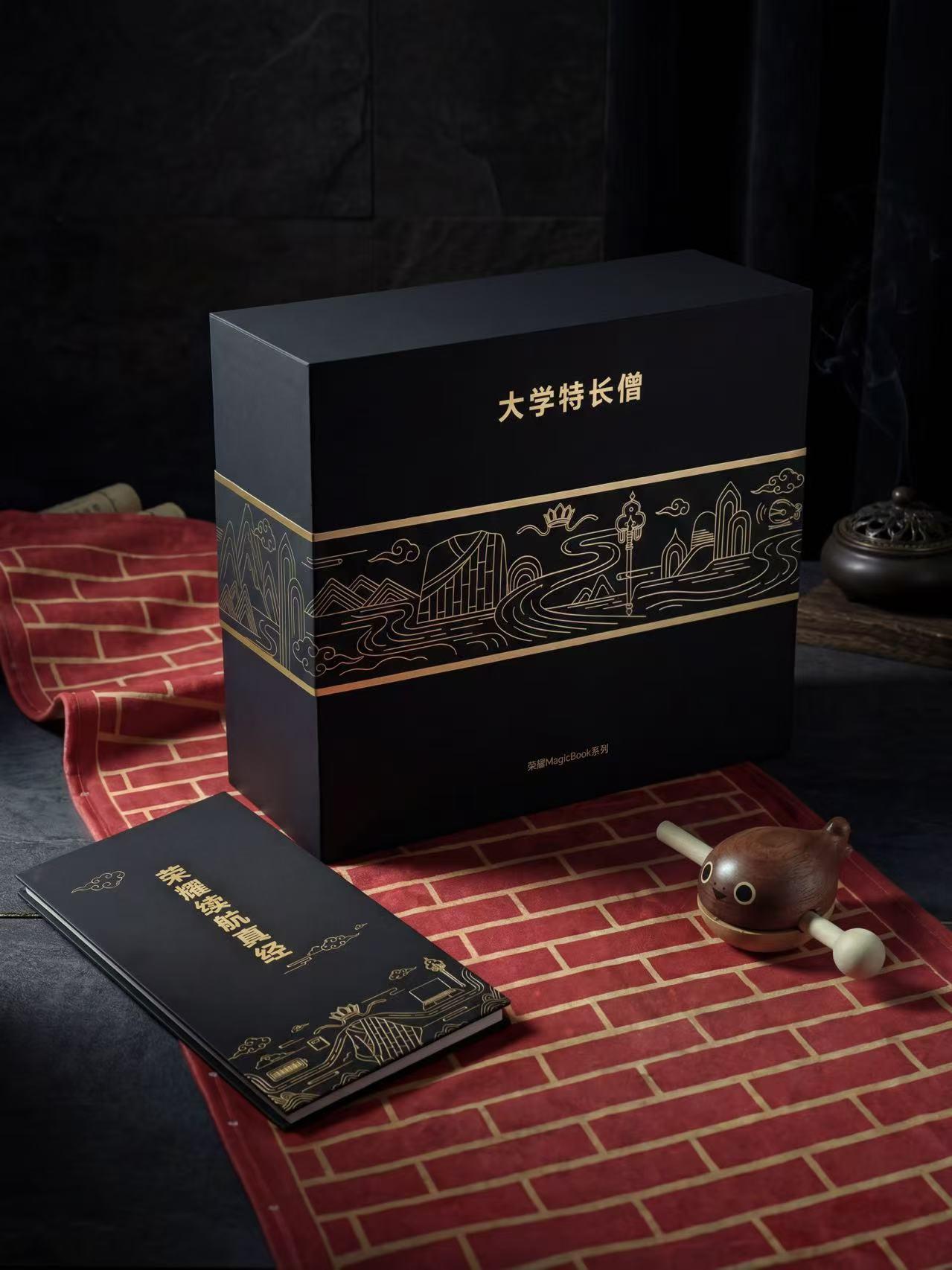 阿耀太会整活了，这荣耀笔记本限定礼盒看着就好有趣。当然，今天下午的荣耀Magic