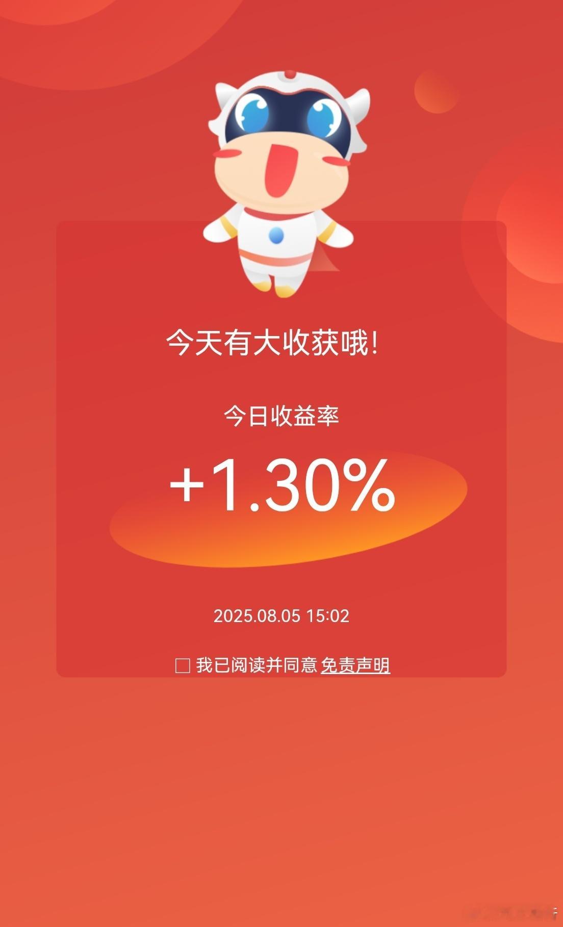 创业板日线极值买点2306以来，连续三天赚钱，上周五，昨天，今天。明天着手减掉补