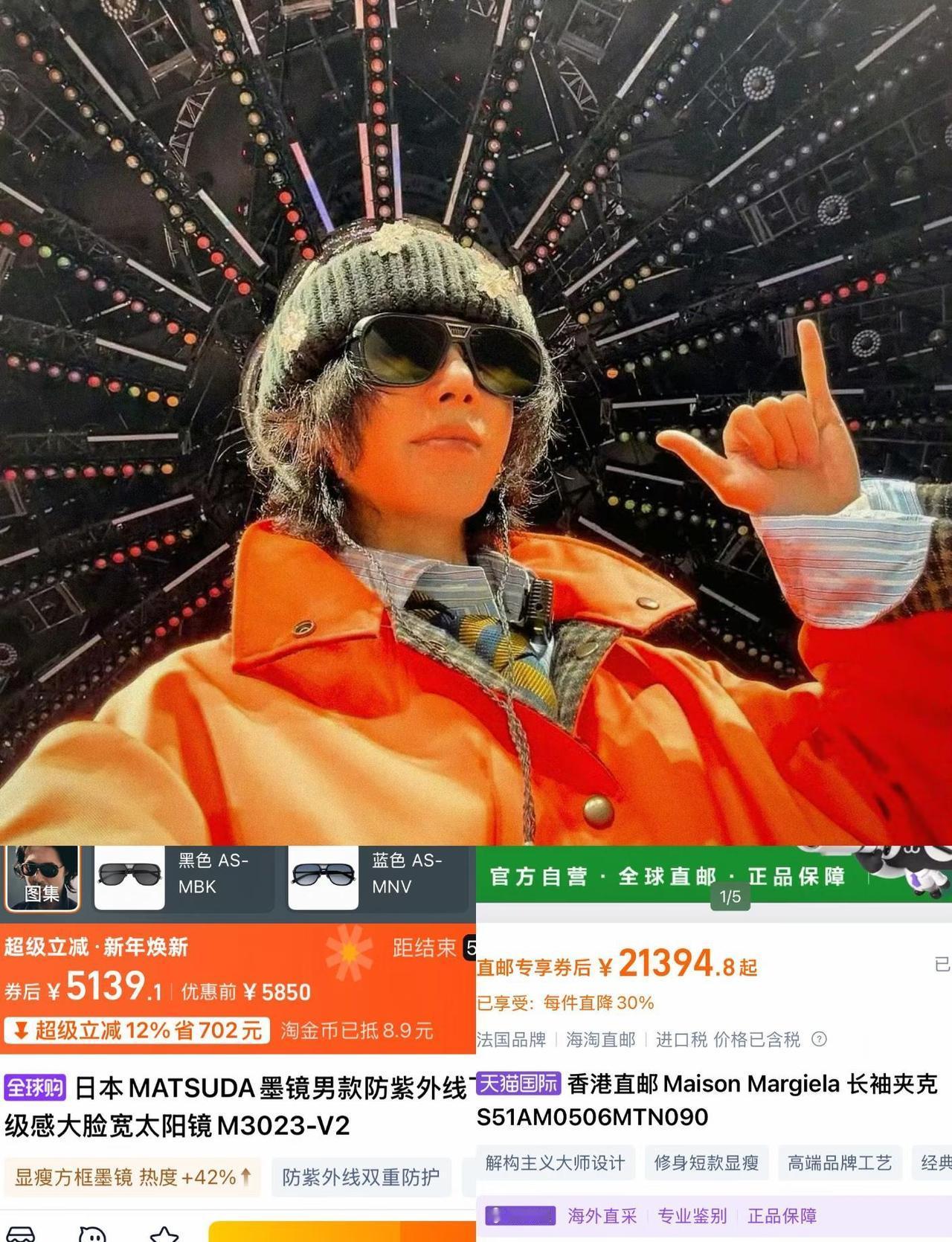 贵宇这块
哥我要抄你衣柜…不对我没钱
华晨宇 贵