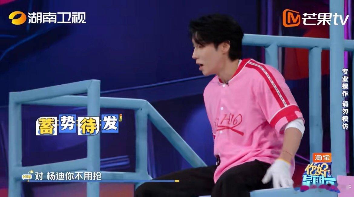 张颜齐净说大实话 游戏环节大型 “补刀现场”！杨迪忙着干扰，张颜齐一句 “核心颠