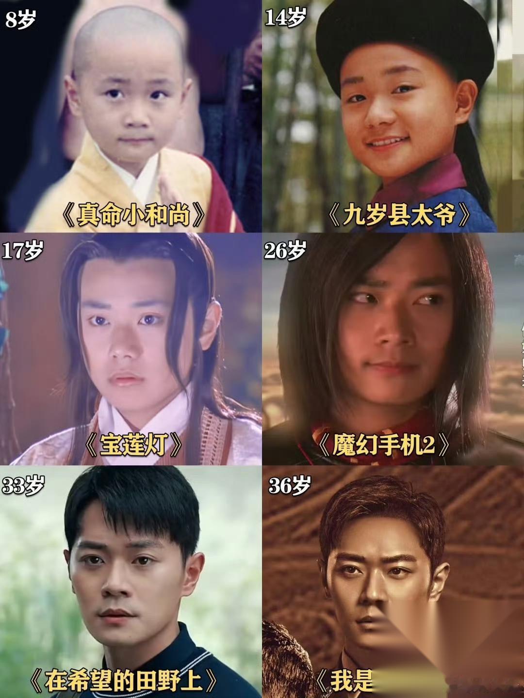 曹骏这个人身上真的带点玄学!时隔多年再次翻红，不过看完他的面相，也就不意外了! 