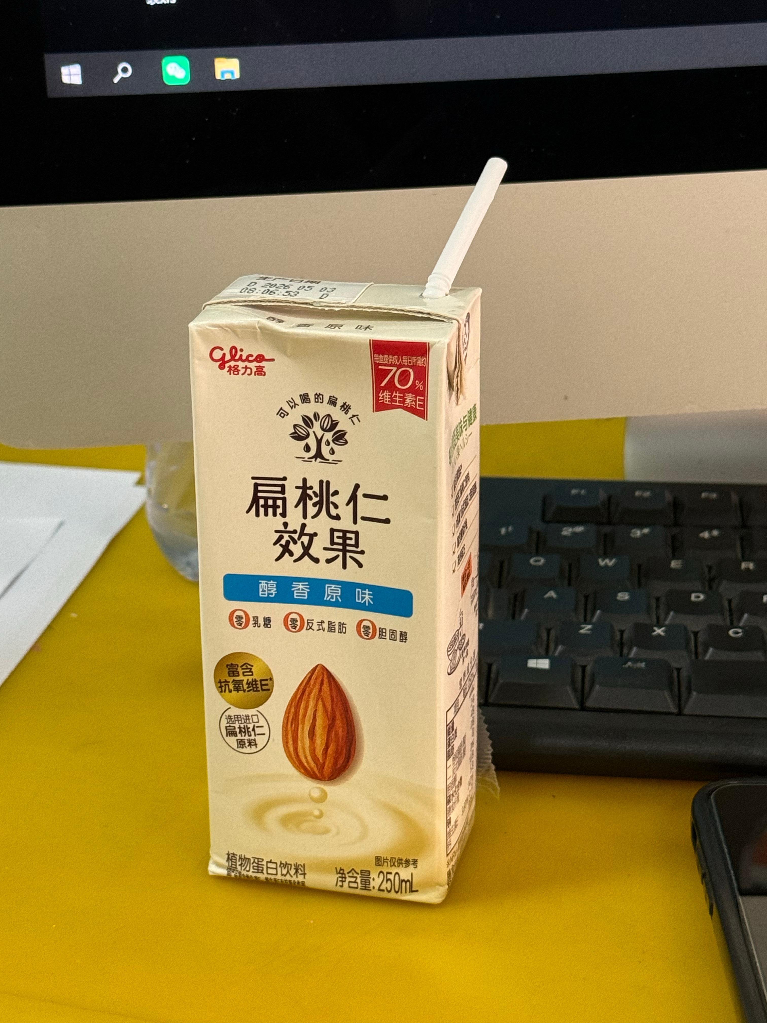 天天带一盒上班 俺们翅煲有吃又有喝