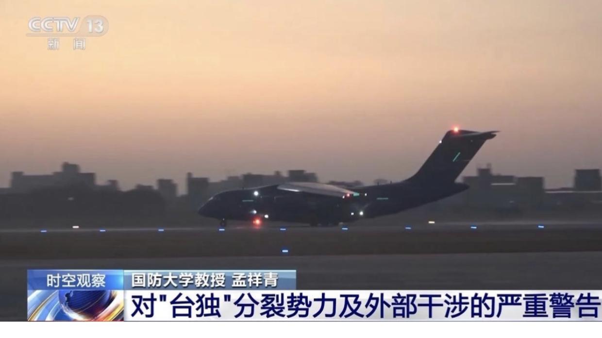 东部战区进行实弹射击
12月30日中国人民解放军东部战区陆军部队，组织对台岛北部