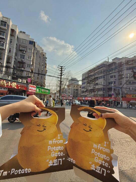 徐州人嘴真严！在富国街吃到了……