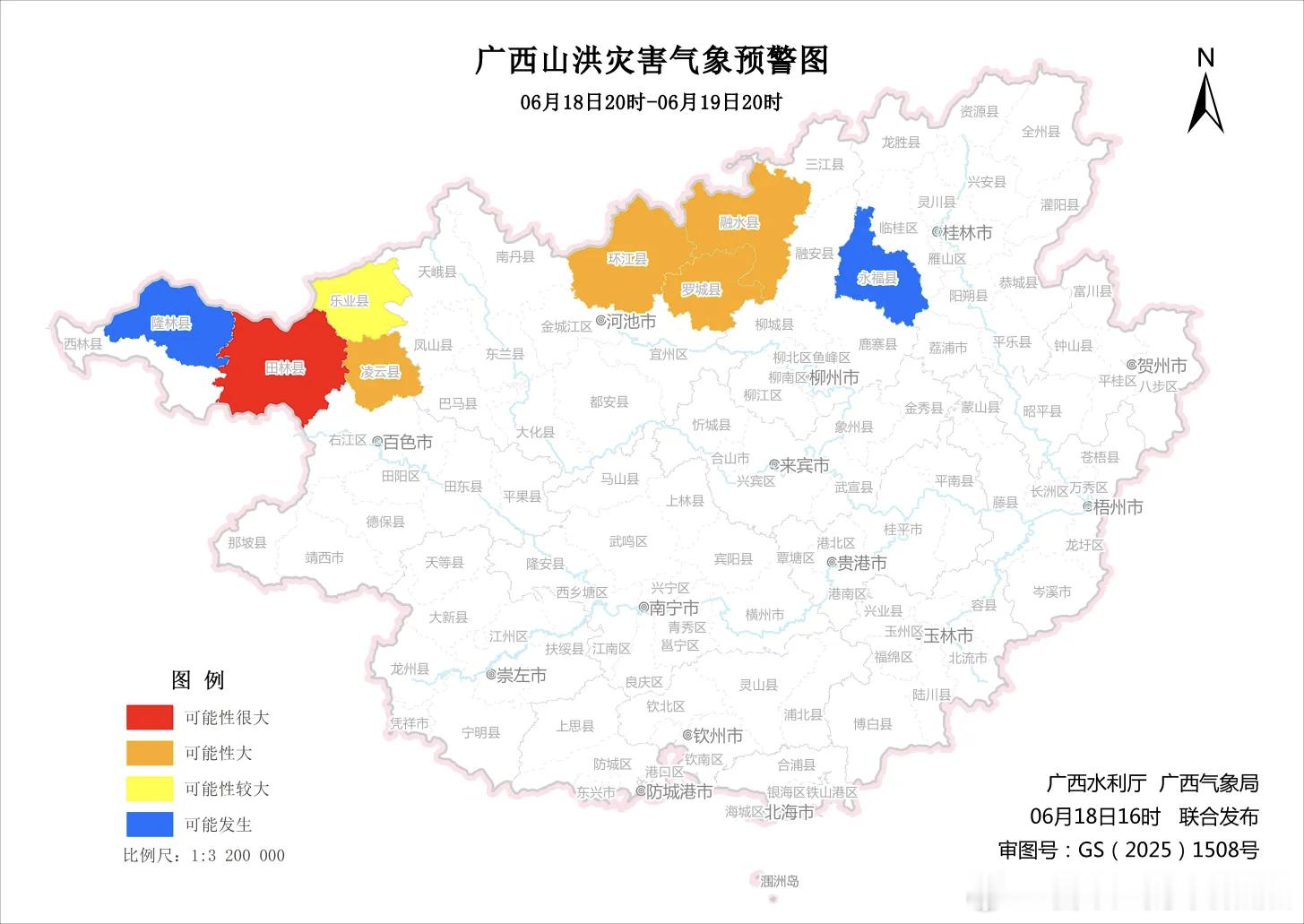 广西天气广西水利厅和广西气象局于06月18日16时联合发布山洪灾害气象预警：预计