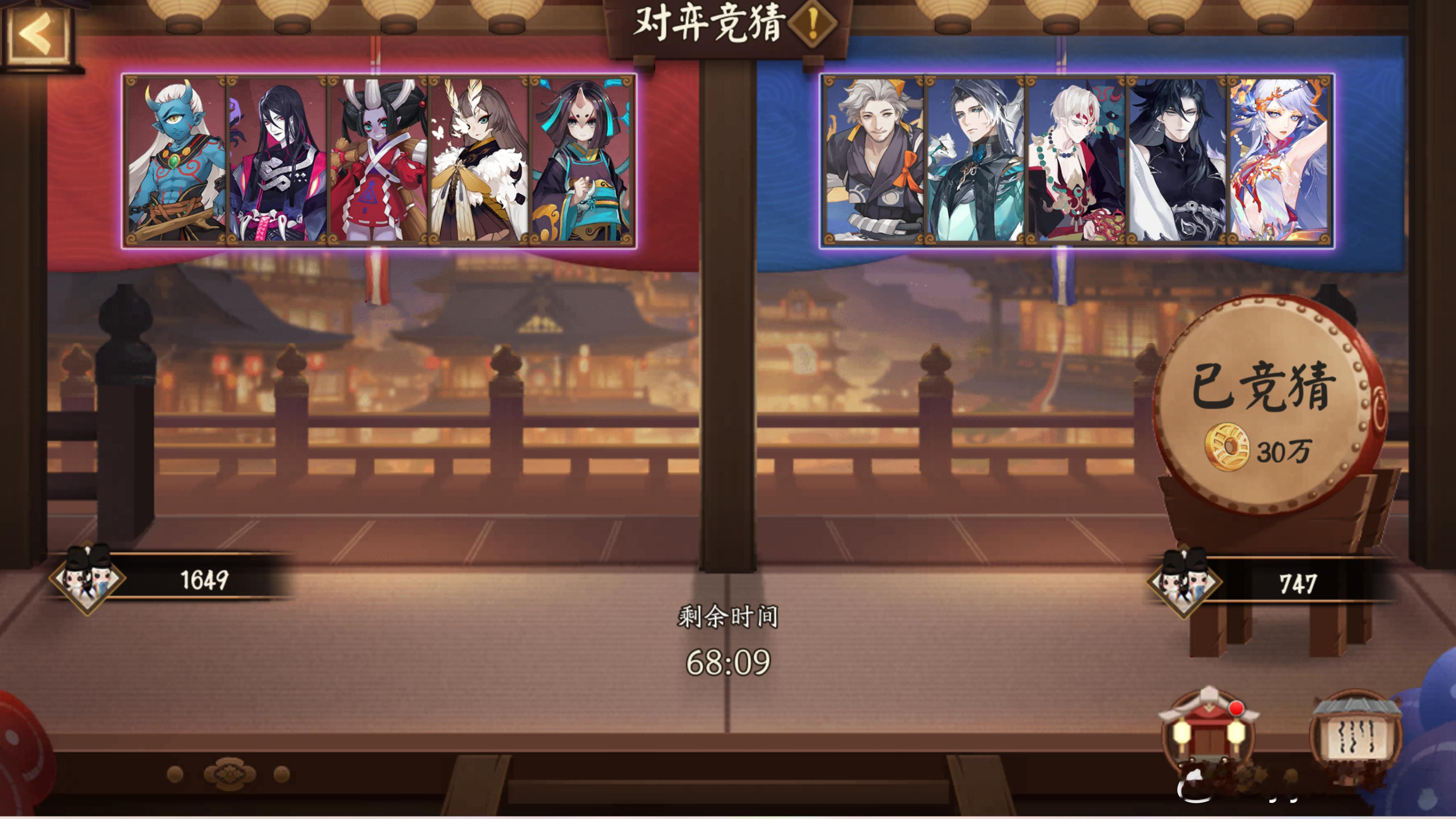 阴阳师手游超话创作官 【对弈竞猜】2月22日，12:00~14:00点，右（🟦