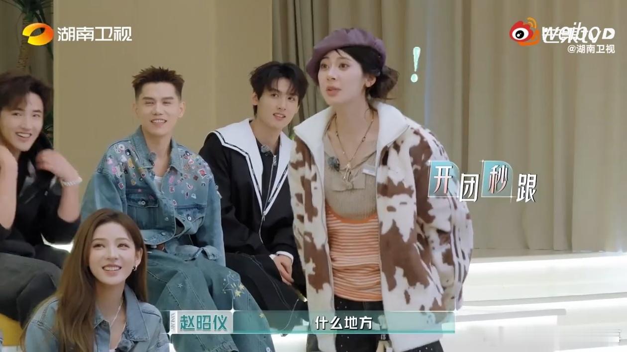 欢乐搭档在线飙戏，赵昭仪颜安演得投入又可爱赵昭仪颜安一言不合就开演合伙人