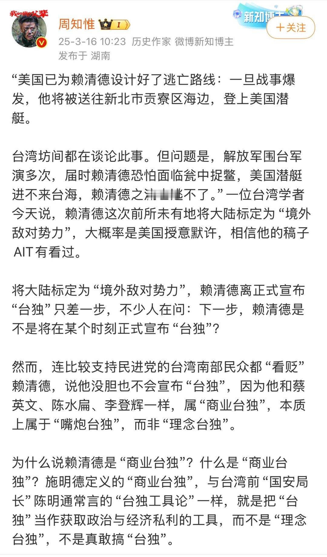 逃跑路线都有了？还让大家都知道了？那还不赶快下台， ​​​