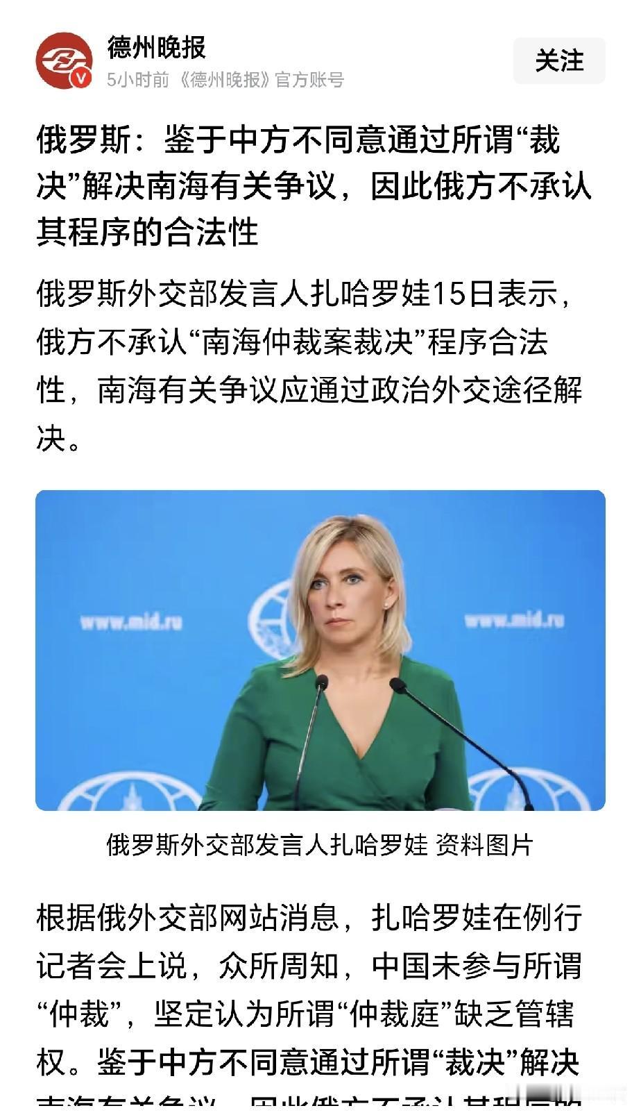 很多国家沉默是本心不愿掺和大国纷争
俄罗斯主动站出来替我们说话，从来不是同情我们