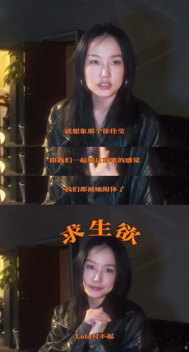 黄龄李佳薇cos徐佳莹 黄龄和李佳薇cos徐佳莹，简直绝啦！从神态到氛围，徐佳莹