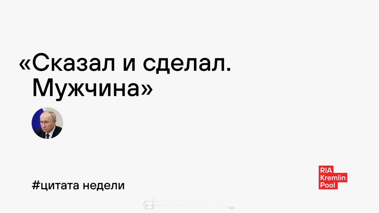 瓦洛佳小朋友  本周名言：“说到做到。男子汉” 