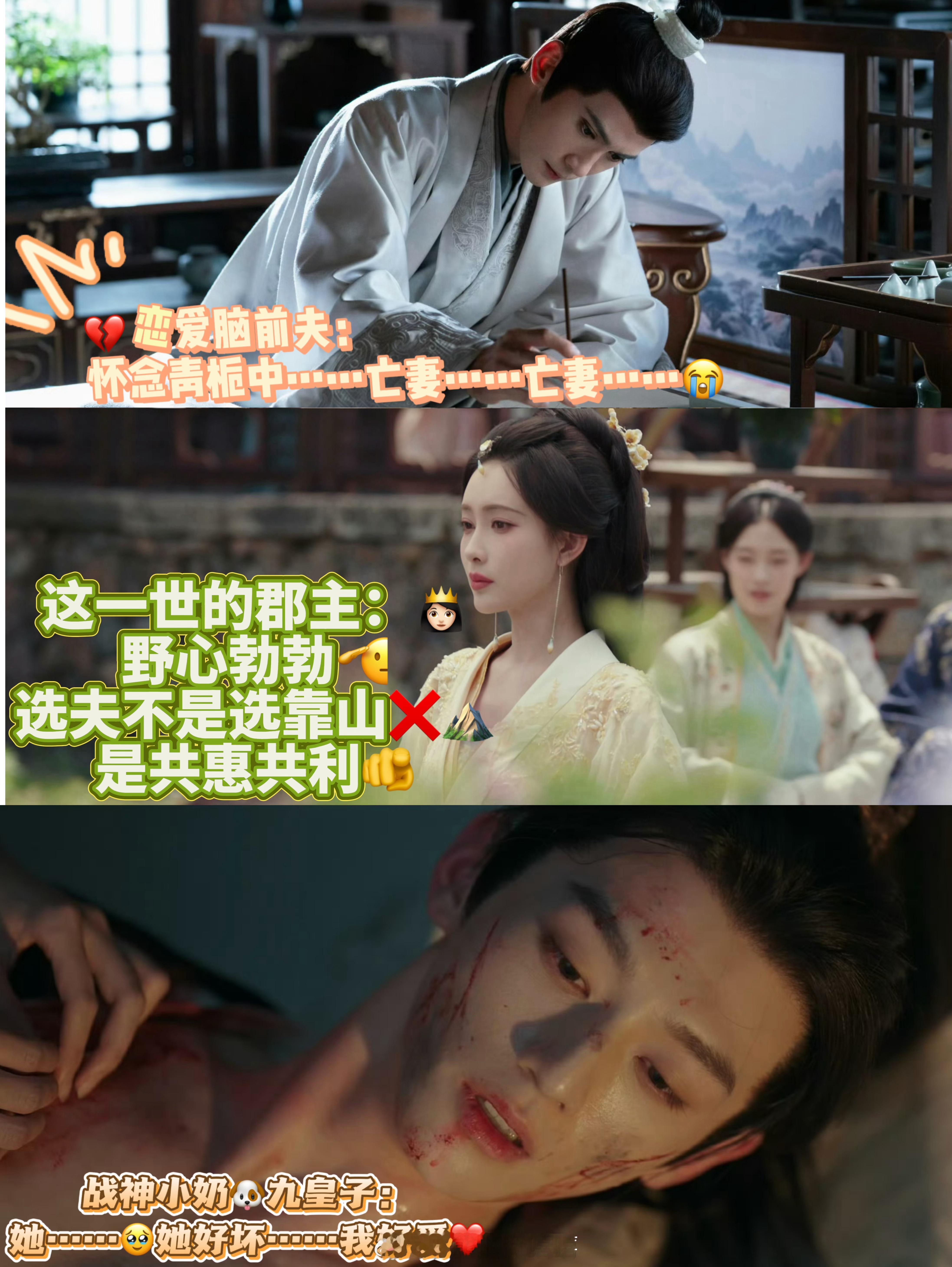 嫂嫂开门这一世我来娶你萧氏兄弟上演趣味雄竞名场面。信王既把沈汐和当作亡妻的影子，
