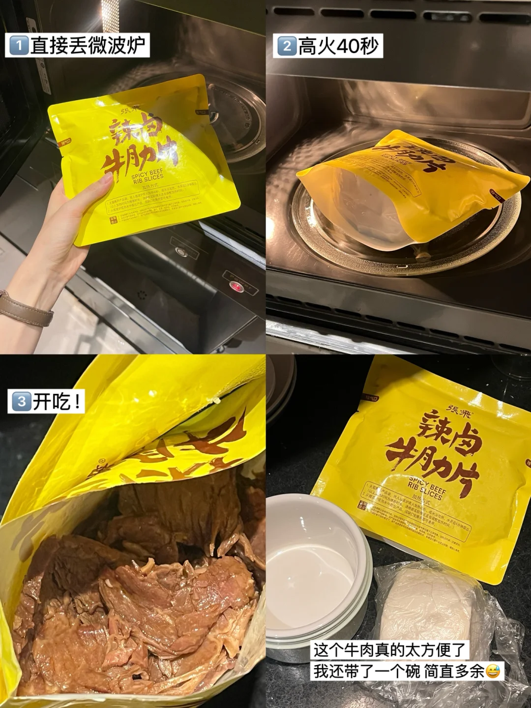 168/108 小基数不节食减肥一天吃多少？