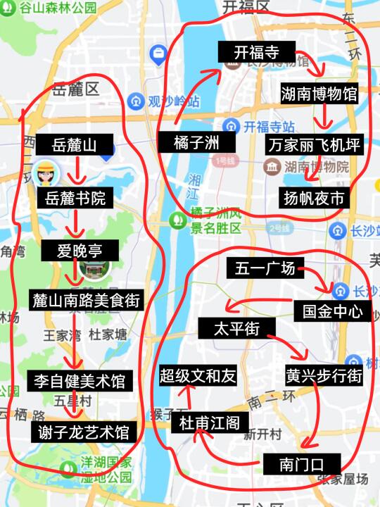 经验证明！来长沙还得是地图攻略才管用‼️