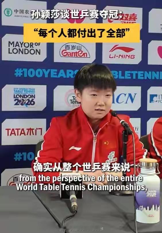 世乒赛结束仅1天，世乒赛落幕热度不减！日本名将别样锐评孙颖莎 ，不谈球技却直击要