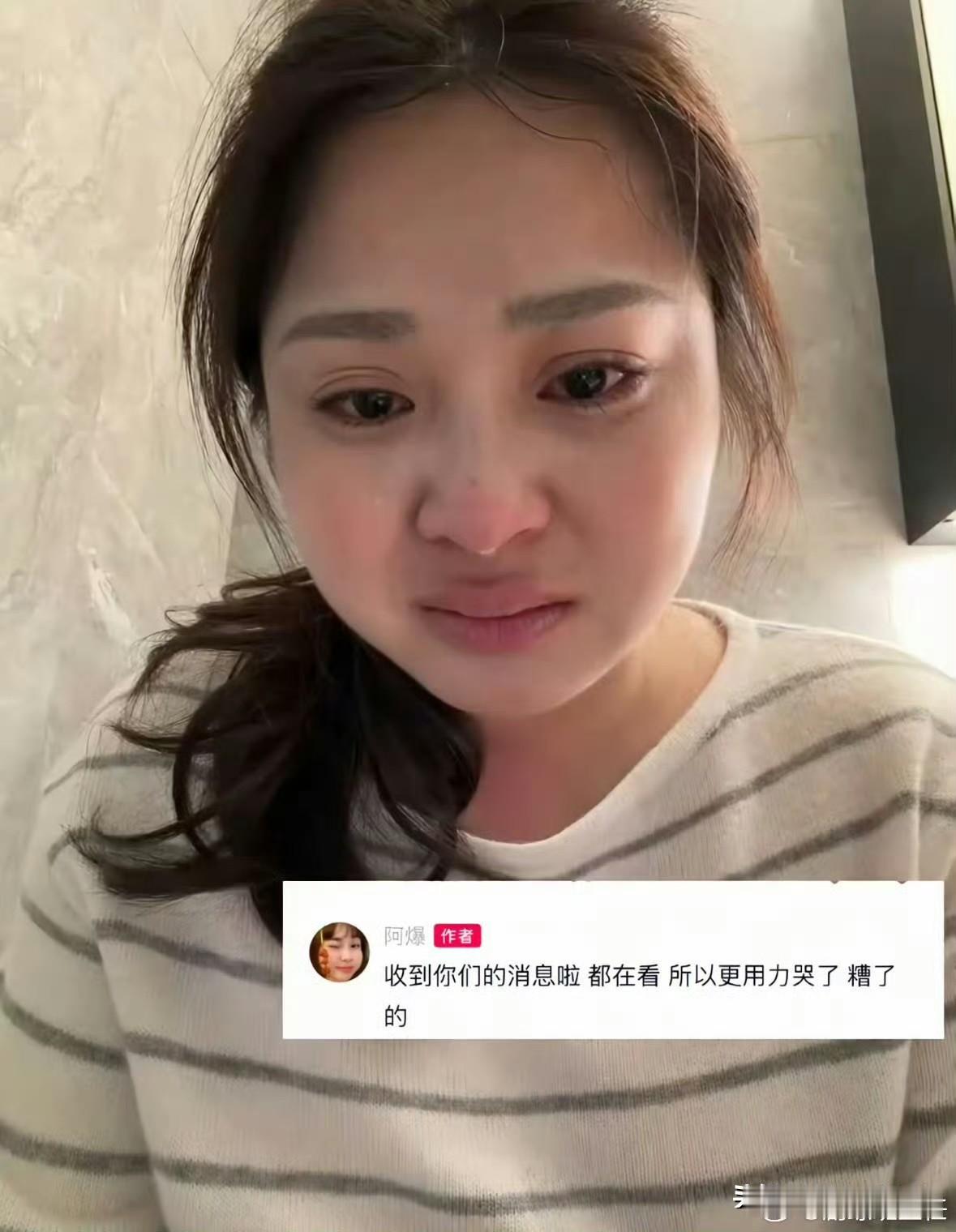 大家真的越来越清醒
继闫某晶哭穷之后
又有大网红半夜哭诉自己孤独，可惜网友并不买