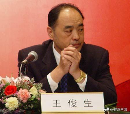 王俊生：1997年，那是我在足协任上最艰难，也是最“奢侈”的一年。为了冲击法国世