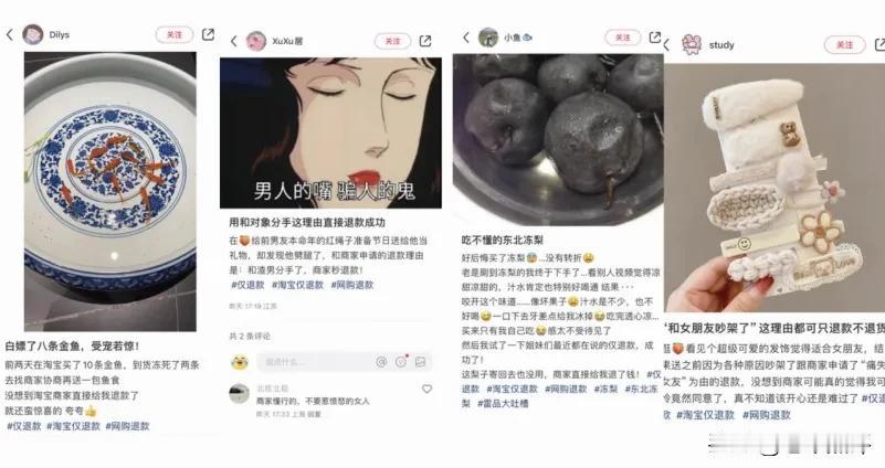 上次有朋友和我聊起这个话题，这个仅退款太恶心了，必须发出来。有个同行在朋友店里买