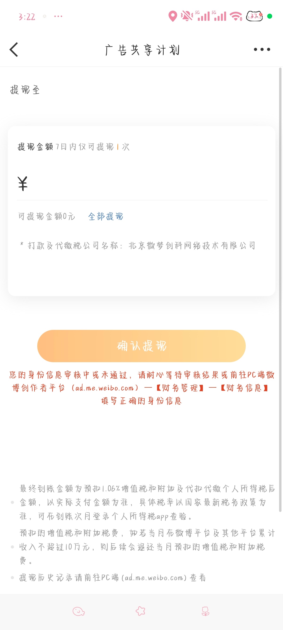 这是什么意思？谁来教教我
