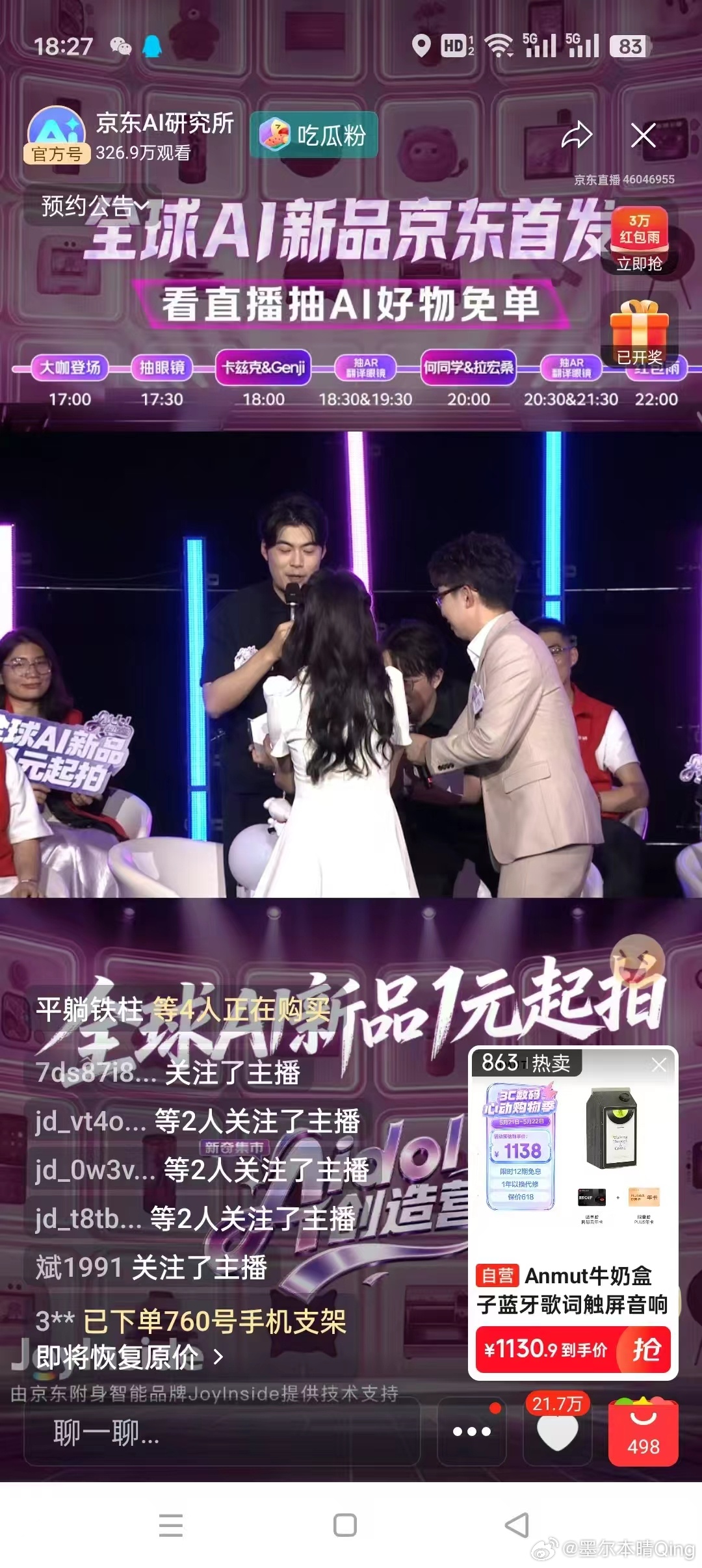 Aidol创造营Genji这场属于“严肃提问，逐渐被萌化”。刚开始还在京东Aid