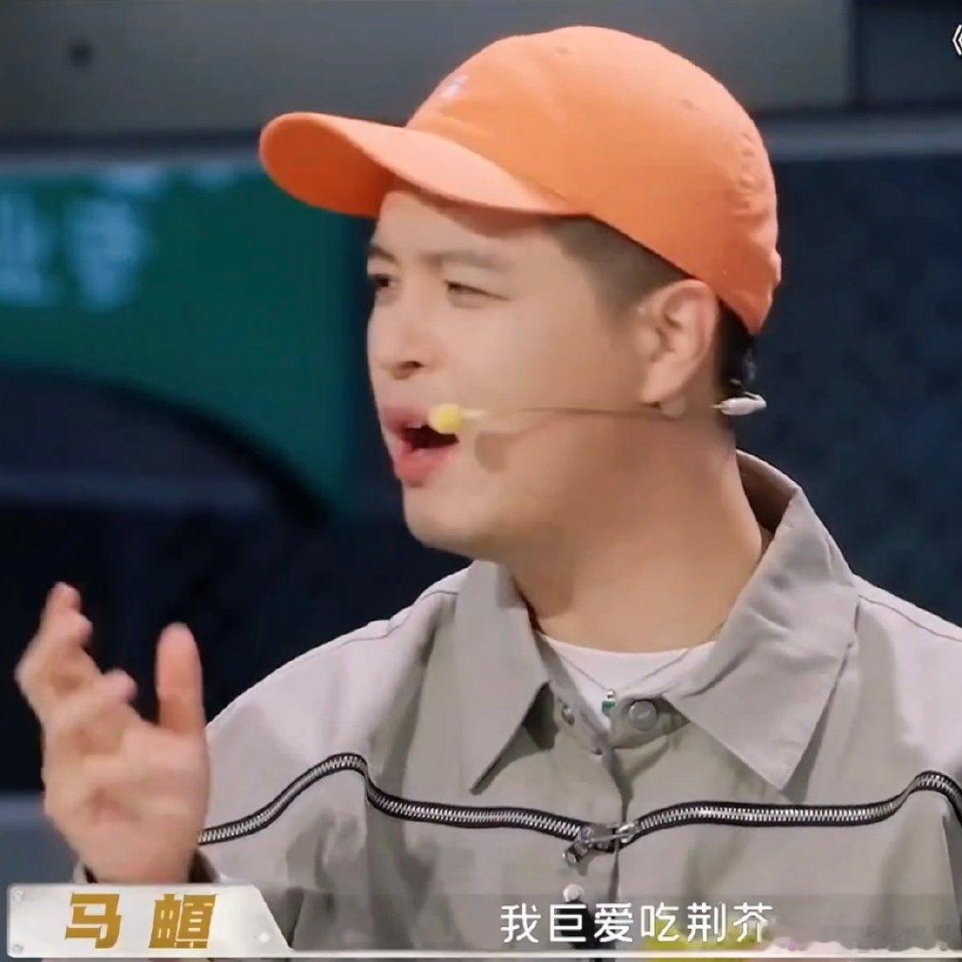 荆芥等了几千年终于等到了马頔 马頔太会吃了我说！！！荆芥这个蔬菜很小众的哈哈哈哈