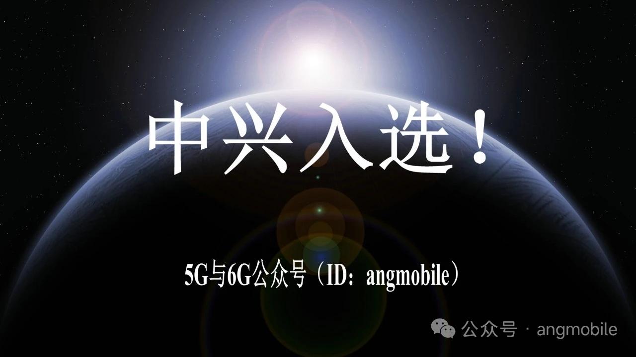 重磅！中兴徐子阳入选联合国+ITU全球AI顶级治理委员会
 
2026年7月7日