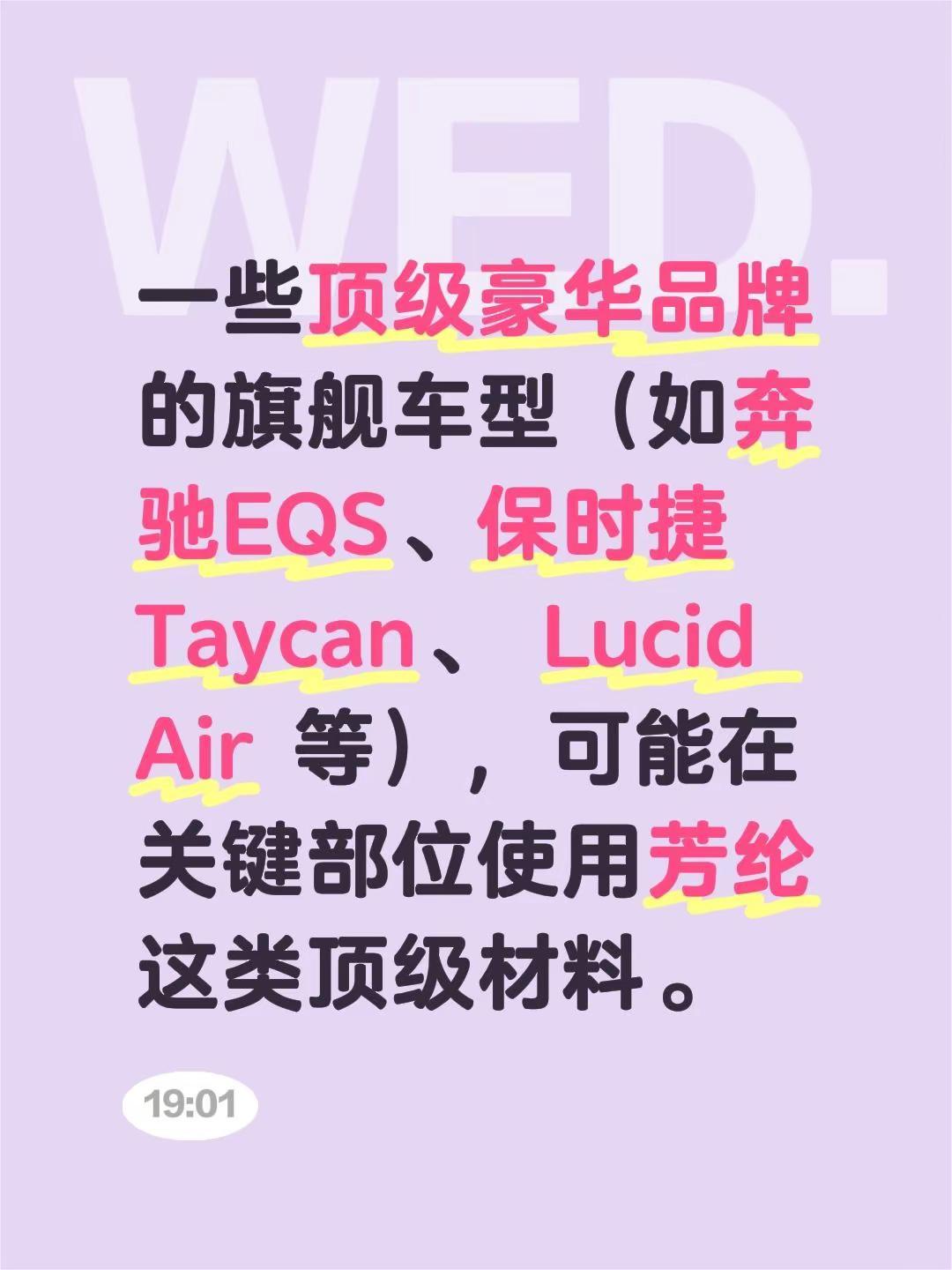 我评论了@工科女-映璇汽车工作室 的作品:一些顶级豪华品牌的旗舰车型（如奔驰EQ