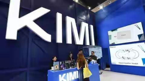 2.8万亿参数！中国AI黑马发布Kimi K3 