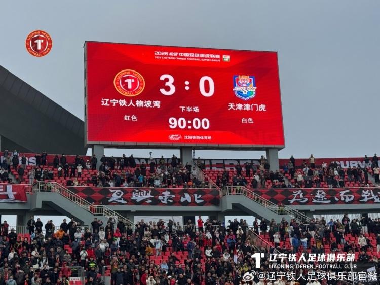 津门虎3轮1分，今年真的很难！

经历0:3输给辽宁铁人，津门虎暴露出来的问题越