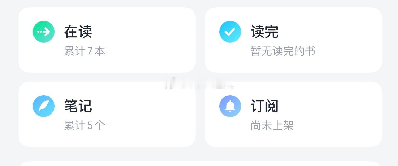 风向看书真的是，想到什么看什么， 