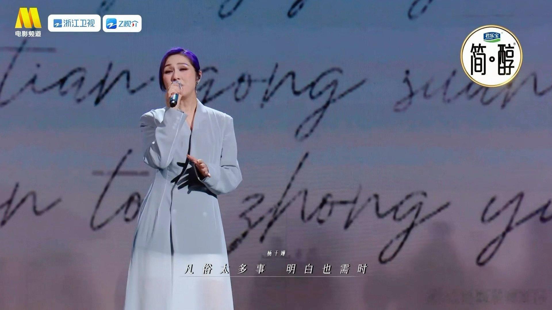 杨千嬅粤语版如果爱忘了🎵爱情三部曲的收尾之作诚意满满，粤语填词赋予老歌全新意境