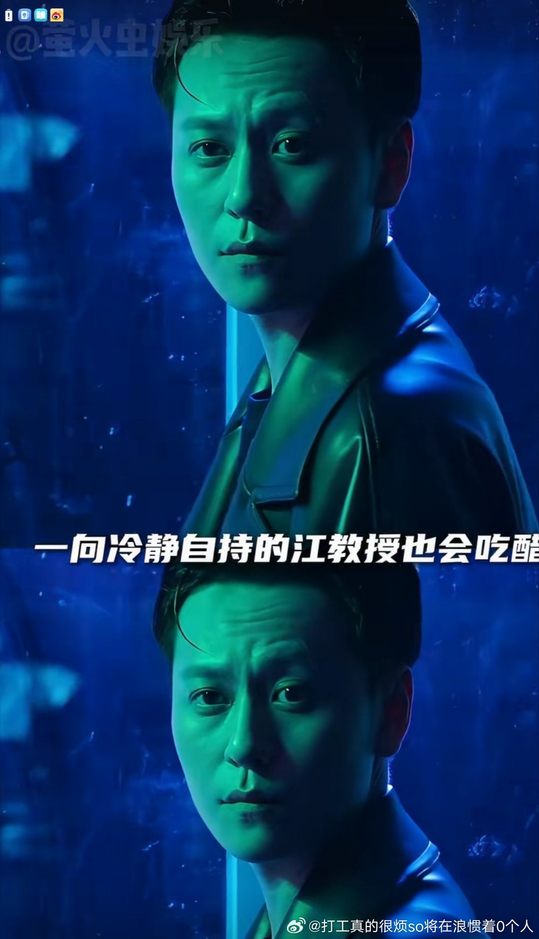 人还是得比对这肿土男都能没自信不至于吧