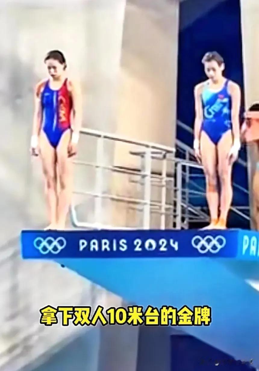 #夏日生活打卡季#水花消失术！全红婵陈芋汐适应训练，表现完美，国际赛场全胜