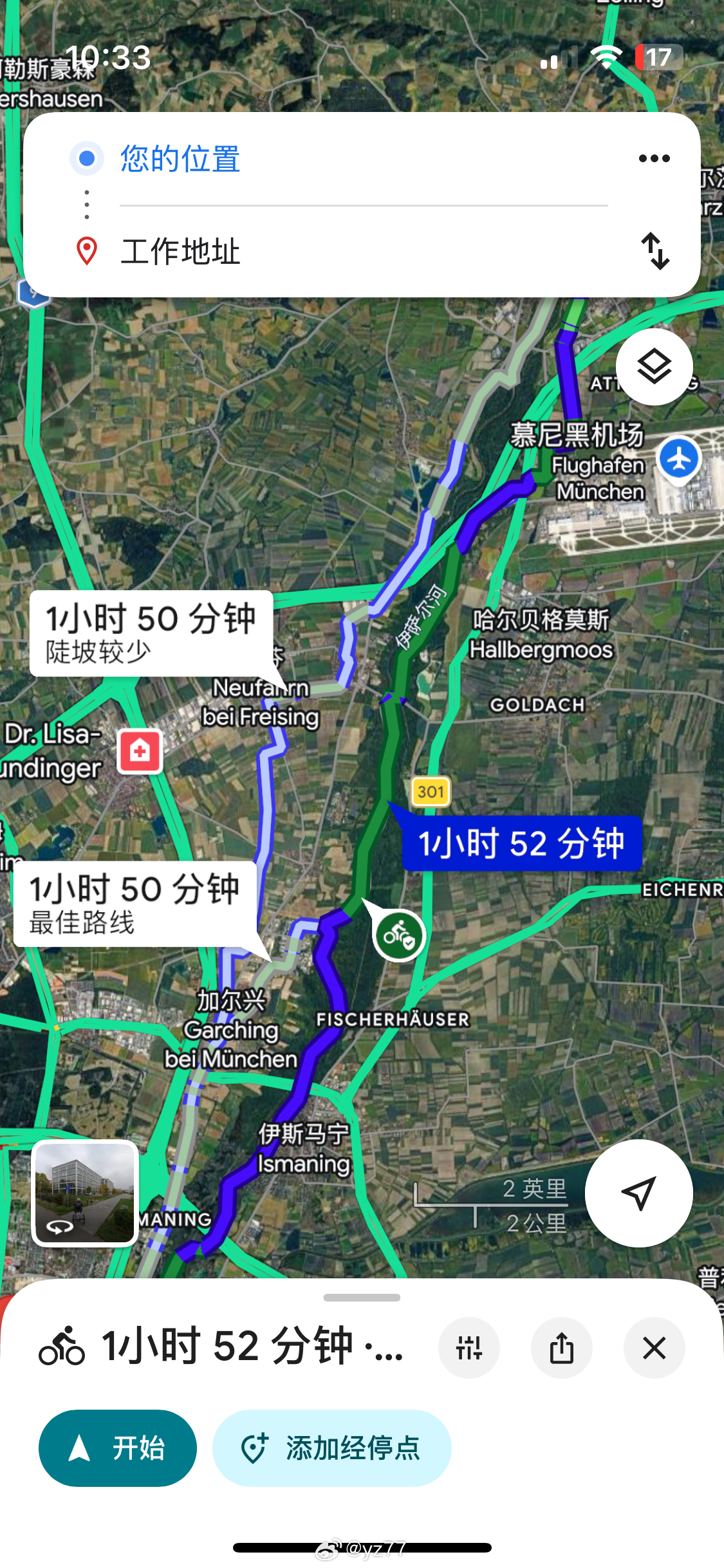 以前很喜欢骑车，最近天暖和了，决定买个电助力自行车通勤，找回年轻的感觉，看了下基
