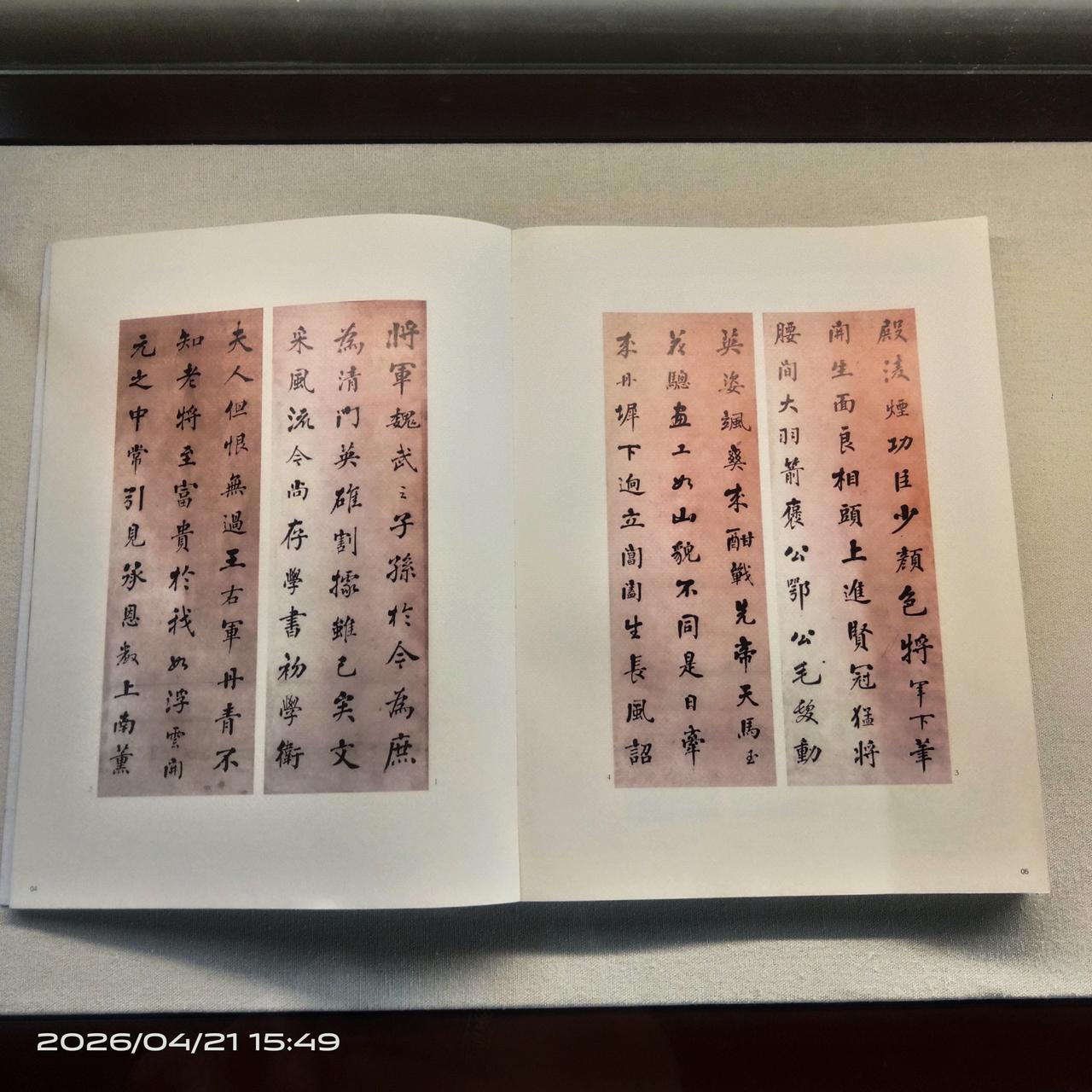 上联，千层高山千层雾，下联，万重碧水万重云。评论区留言。