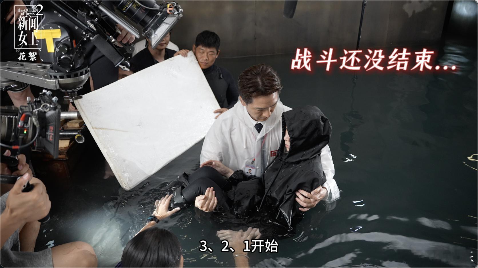 man姐戏里戏外一样追求极致 戏里man姐握人生主动权，第二季开平台战SNK；戏