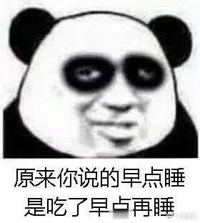 长期熬夜的人会有9个变化最近有事晚上睡得晚，明显感觉第二天会非常非常困，尤其是吃