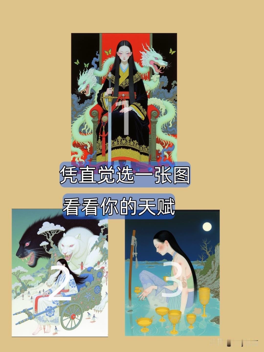 现在高考和几十年前有啥不一样凭直觉选一张图看看你的天赋