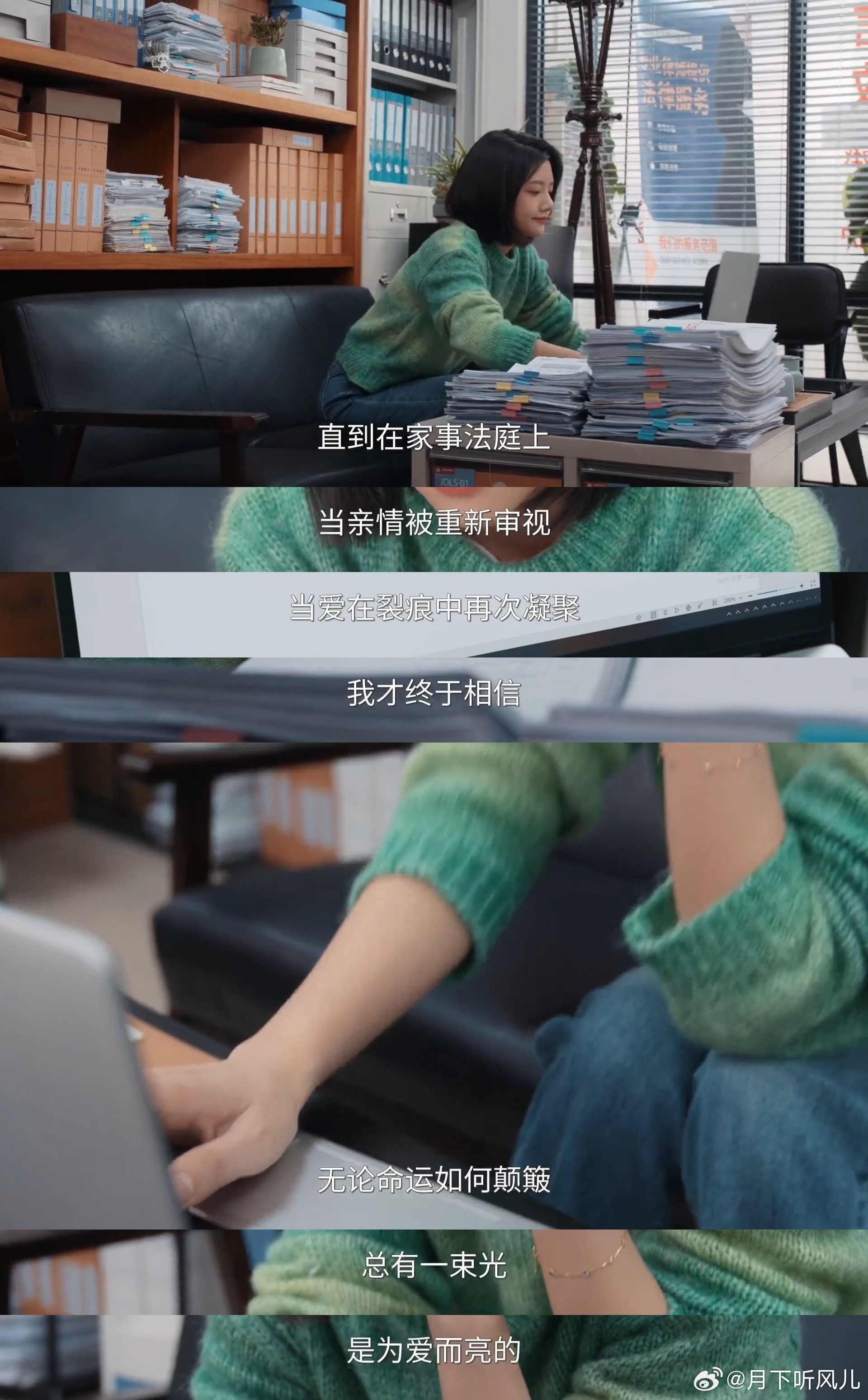 从指甲看主角是真穷细节决定成败这话没毛病！秦律舍不得卸的旧美甲，藏着打工人的心酸