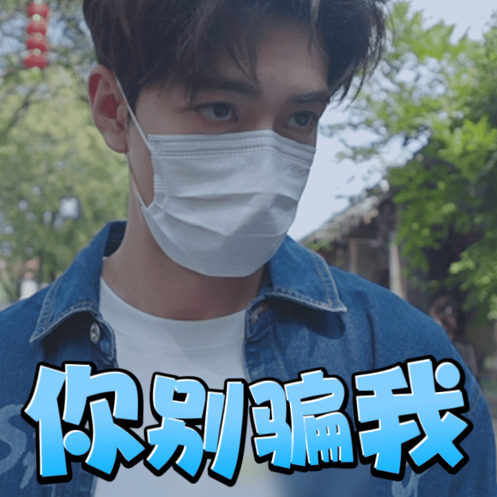，别刮胡子了，留着吧，巨帅，听哥的～你是素颜的神品。 