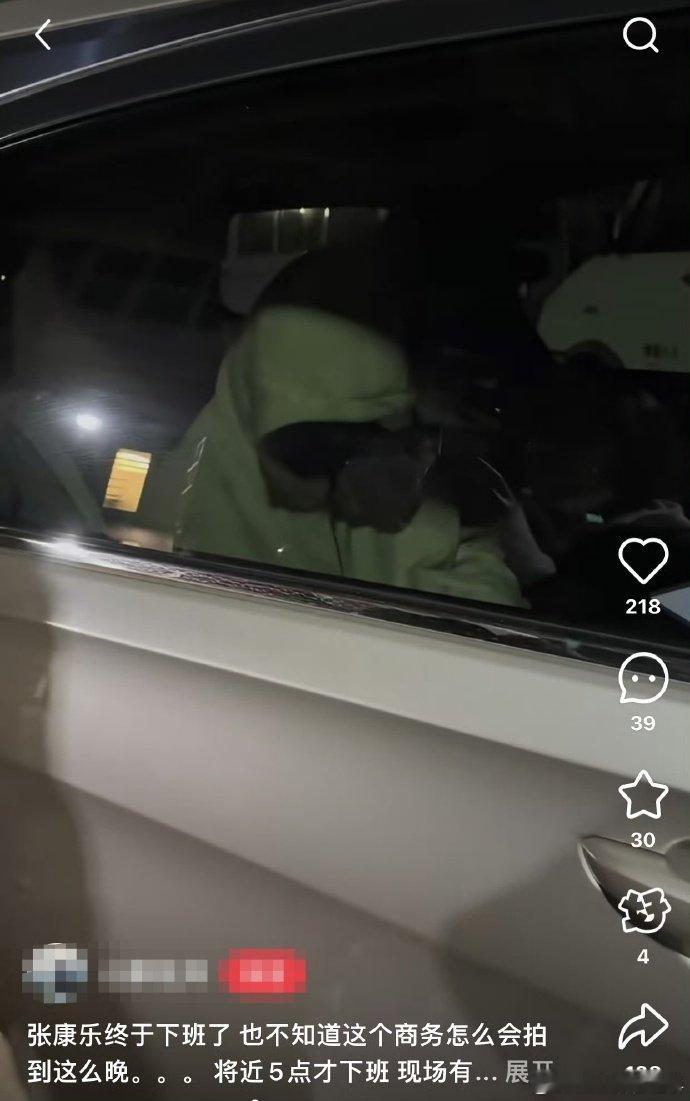 张康乐找替身躲避私生当私生遇上张康乐工作室的替身计划，一场啼笑皆非的闹剧就此上演