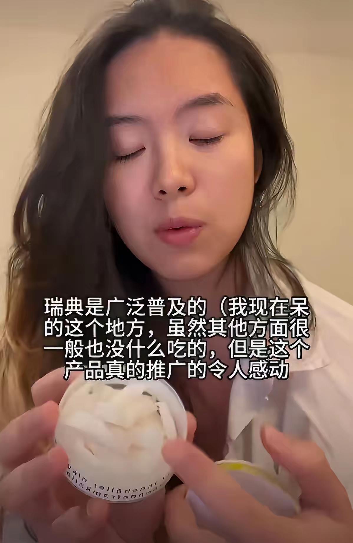 小仙女一边高喊禁烟，一边推销口袋尼古丁，狐狸尾巴藏不住了。一个小仙女拼命推销瑞典