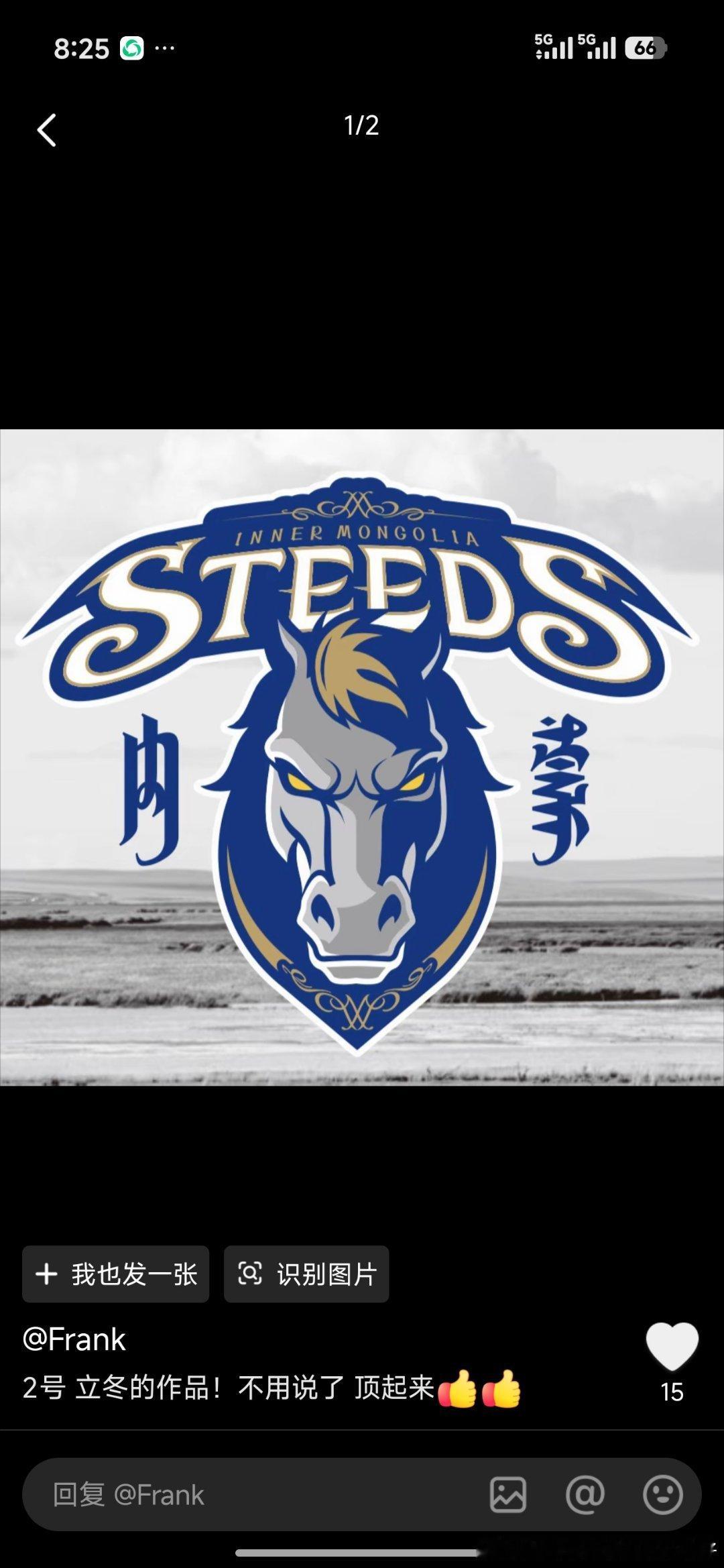 内蒙古女篮的入选LOGO你喜欢哪个？内蒙古女篮见证wcba女篮荣光