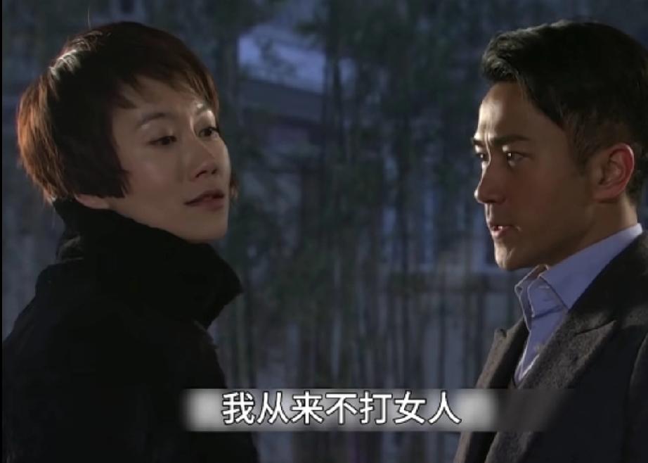 莫少谦：我从来不打女人

颖儿：你说啥？
刚想说我不信，他老婆就替我问了。
接着
