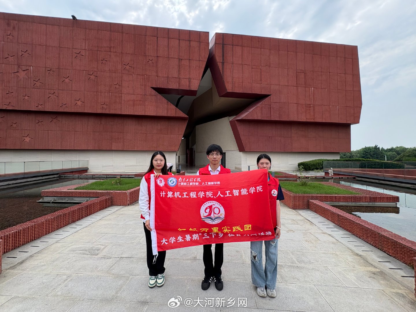 【踏寻红色足迹，感悟长征精神】江苏学子寻红色足迹承草鞋记忆2026年7月21日，