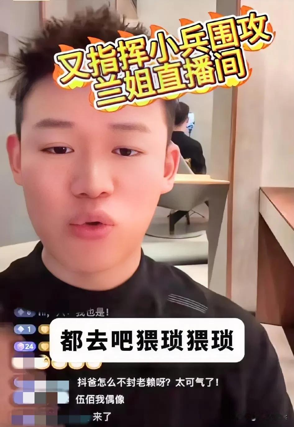 孟某贺这个人吧

你说他好，他撕前老板
你说他坏，人家赢了官撕

现在又开启了正